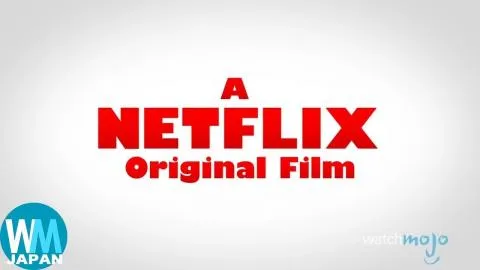 Netflixオリジナル作品&配信 オススメ映画 ランキングTop10