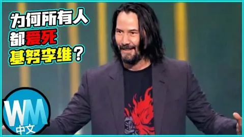 【人物】KEANU REEVES到底在紅什麼？「10大基努·李維紅遍全網的時刻」梗圖和迷因的絕佳素材?!