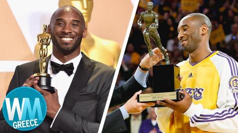 Δέκα αξέχαστες στιγμές του μεγάλου Kobe Bryant. RIP