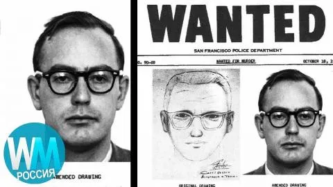 10 Неразгаданный Тайн Современности