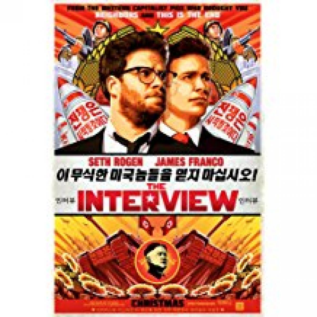 The Interview