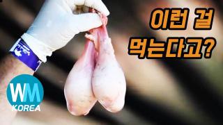 먹기대회에 관한 알려지지 않은 사실 TOP5